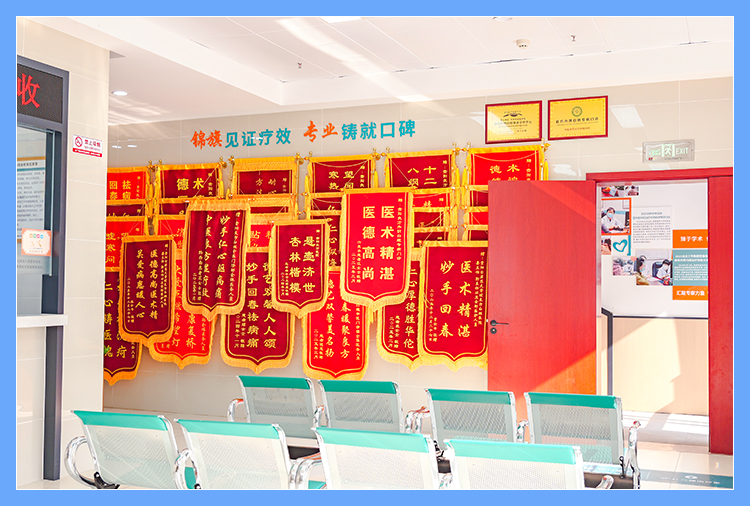 贵阳良方外阴白斑专病门诊药房